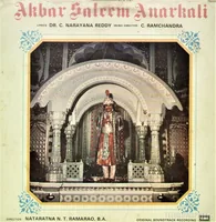 Akbar Saleem Anarkali (1979) LP