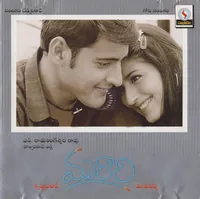 Murari
