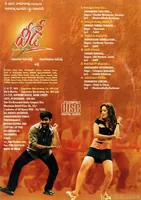 Veede - 00 - Back Cover.jpg