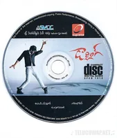Darling Cd - [].jpg