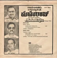 Maharaju2_Back.jpg
