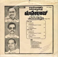 Maharaju1_Back.jpg