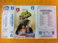 Kshatriya Puthrudu (1992)
