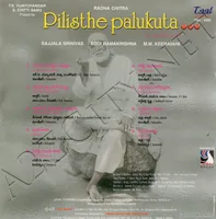 PILISTHE PALUKUTA BACK.jpg