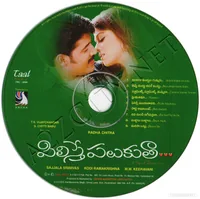 PILISTHE PALUKUTA CD.jpg