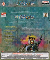 PITTAGODA BACK.jpg
