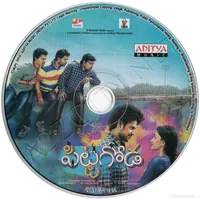 PITTAGODA CD.jpg