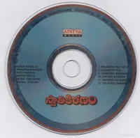 Cd.jpg