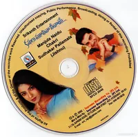 KMN CD  .jpg