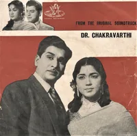 Dr Chakravarthi (1964)