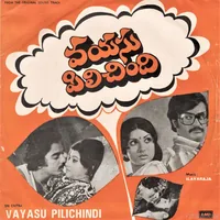 Vayasu Pilichindi (1978)