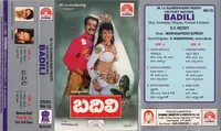 Badili (1995)