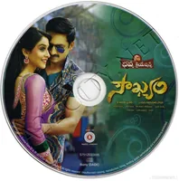 SOUKYAM CD.jpg