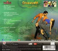 SOUKYAM BACK.jpg