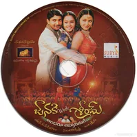 JANAKI WEDS SRIRAM CD.jpg