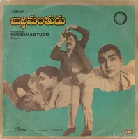 Buddimanthudu (1969)