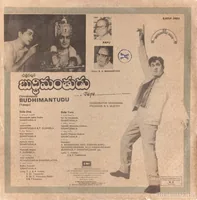 Buddhimanthudu_Back.jpg