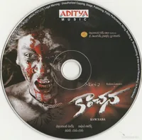 CD.png