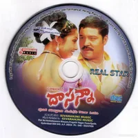 CD.jpg