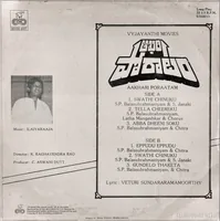 Akhari Poratam_Back.jpg