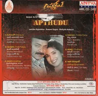 APTHUDU BACK.jpg