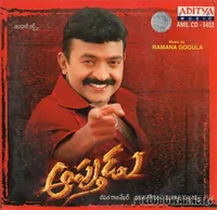 Apthudu