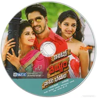 INTILO DEYYAM NAAKEM BHAYAM CD.jpg