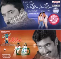 Okato Number Kurradu
