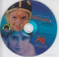 CD.jpg