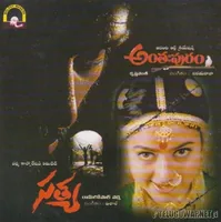 Satya