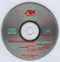 CD.jpg