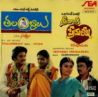 Thalambralu