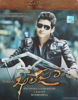 Khaleja