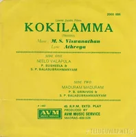 Kokilamma-Back.jpg