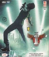 1   Nenokkadine
