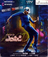 ABCD