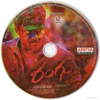 RANGU CD.jpg