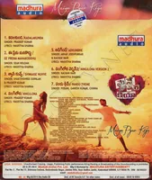 MAINE PYAR KIYA BACK.jpg