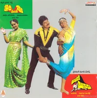 Khaidi No 786