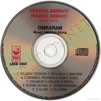 OMKARAM CD.jpg