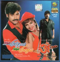 Omkaram