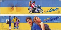Malli Malli Choodali (2002)