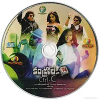 CTRL C CD.jpg