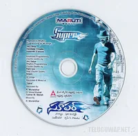 Super CD - .jpg