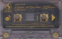 Alibaba Aradajanu Dongalu