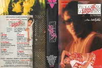 Warning (1996)