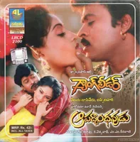 Aapadbandhavudu