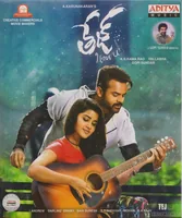 Tej I Love You