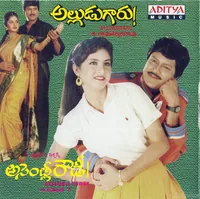 Alludugaru