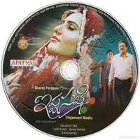 ISHTASAKHI CD.jpg